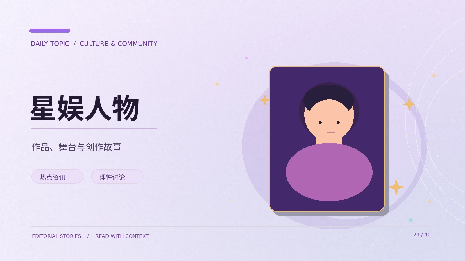 听懂音乐制作中的编曲层次