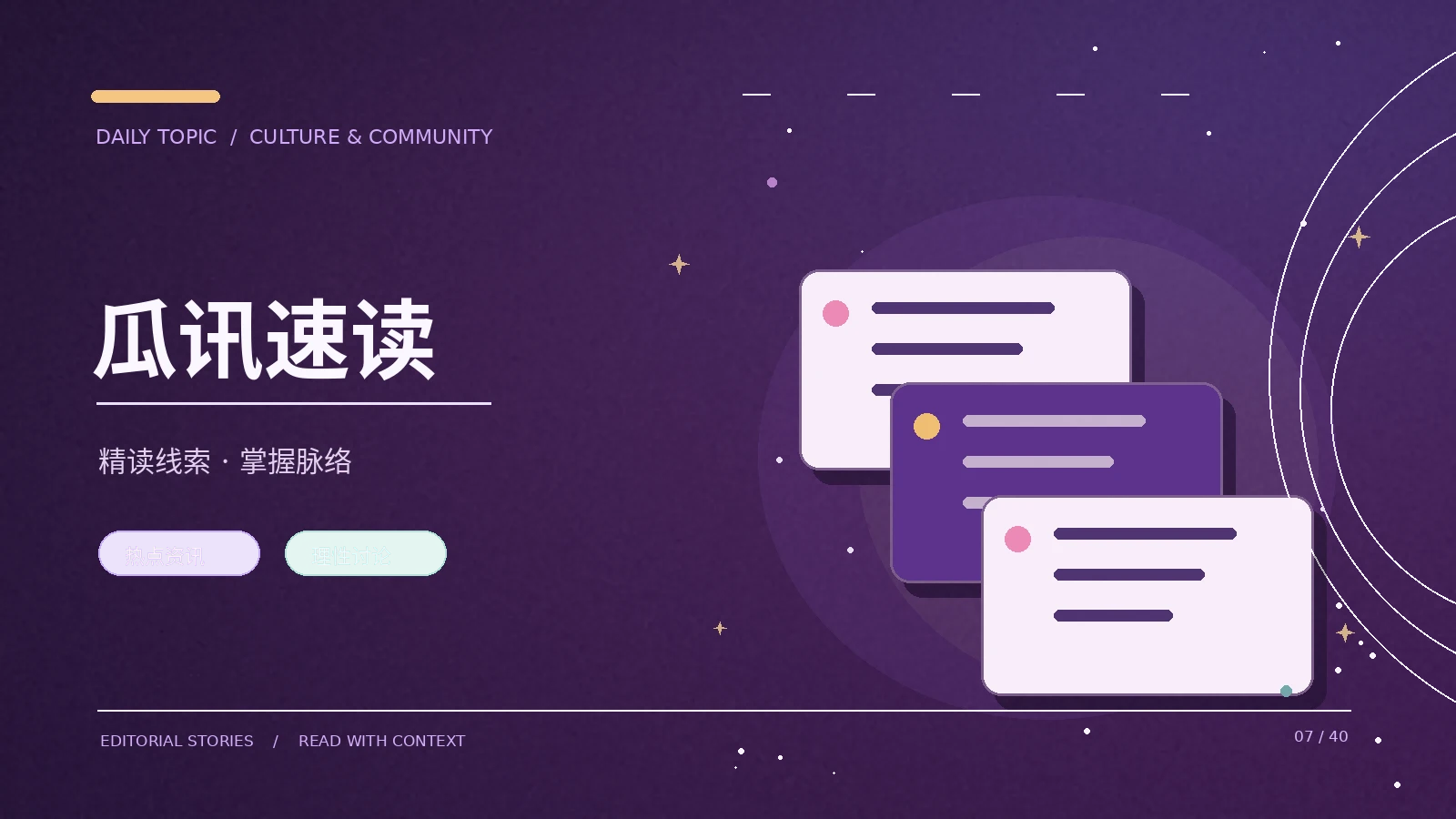 公开人物作品档案的正确打开方式