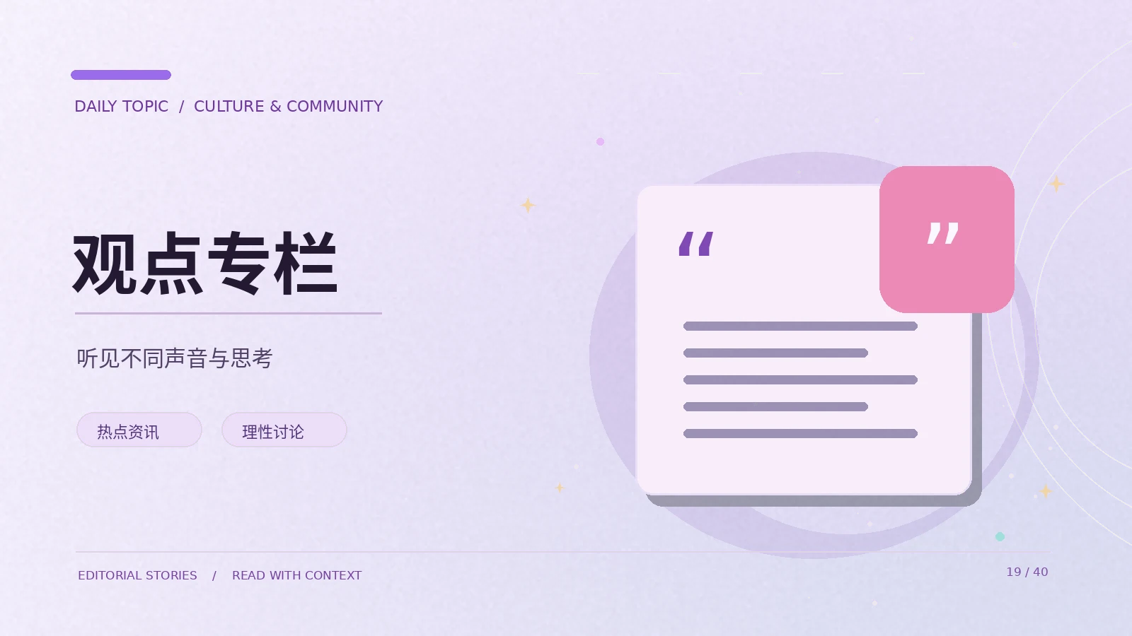 科学新闻中的研究结论怎么读